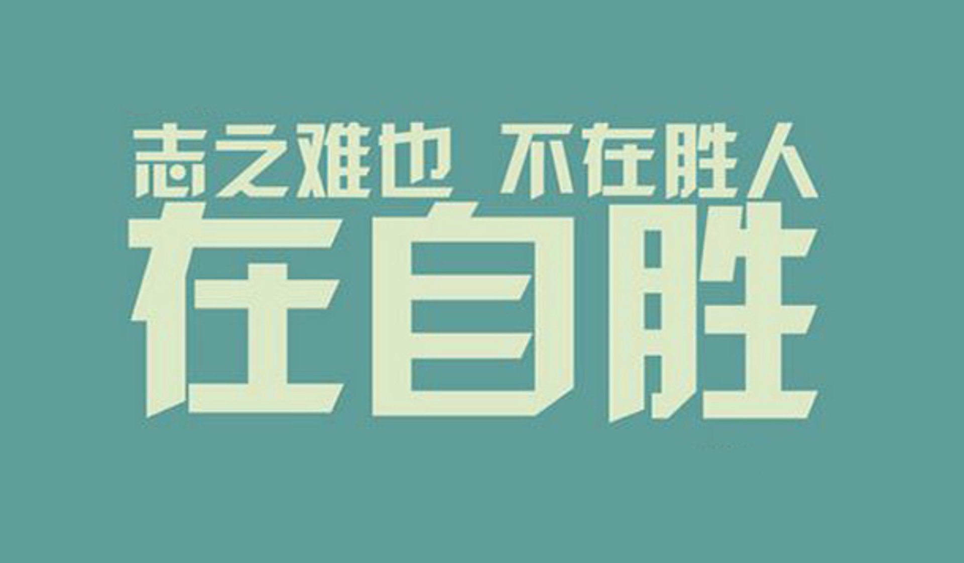 司考课堂网校